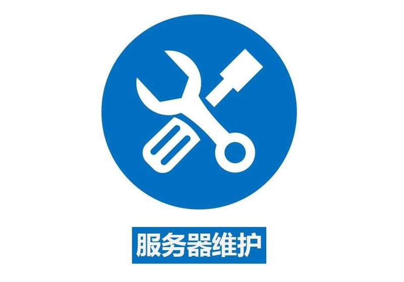 网站维护托管：如何选择最合适的合作伙伴？
