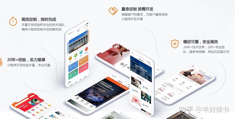 北京网站建设：企业数字化转型的必经之路