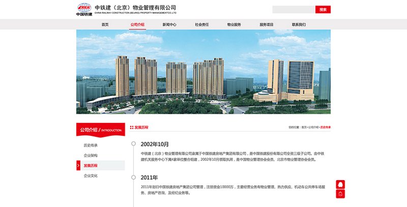 企业网站定制：为何选择个性化服务？